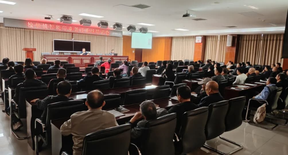 思格特携手北京大兴榆垡镇政府，新18平台体育登录入口引领村章管理新纪元！