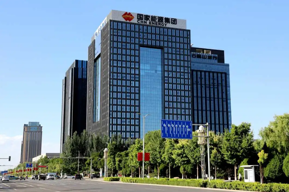 国家能源集团.png
