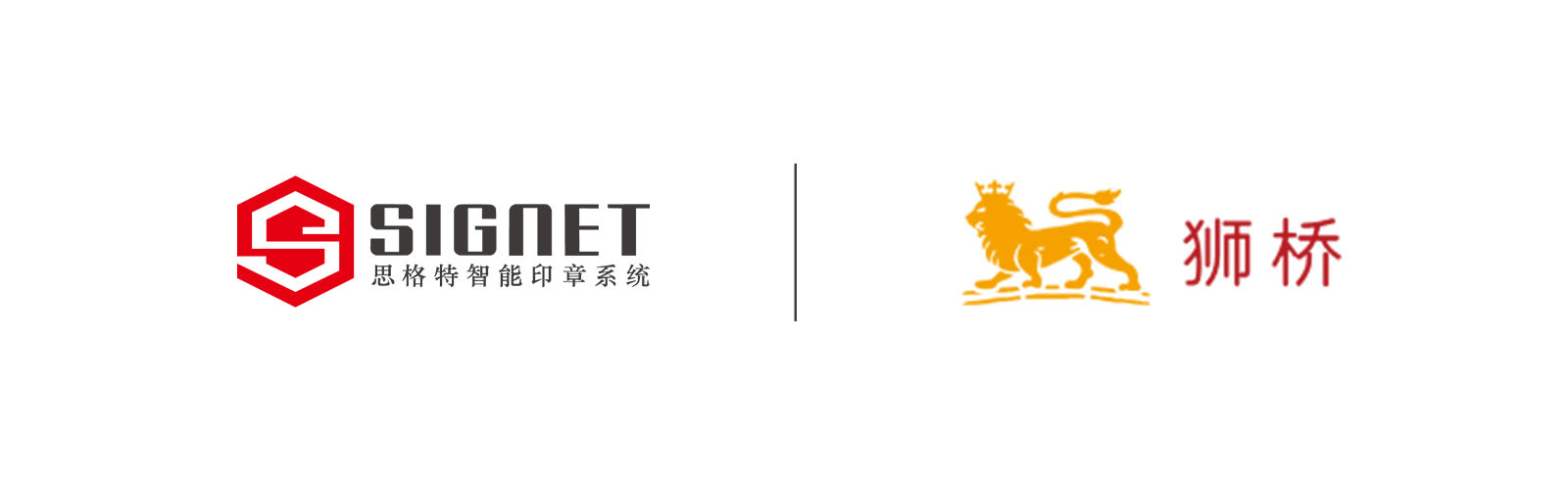 公司合作狮桥集团logo.jpg