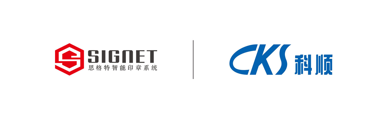 公司合作-科顺防水logo.jpg